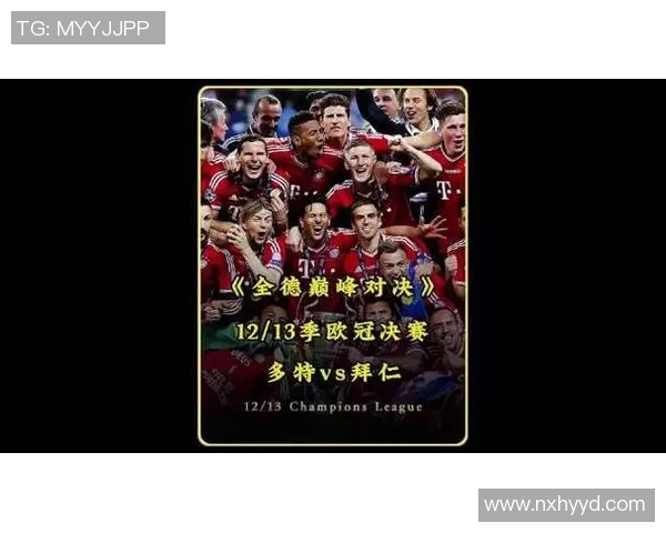 欧冠激战巴萨对决拜仁谁能在巅峰对决中笑到最后